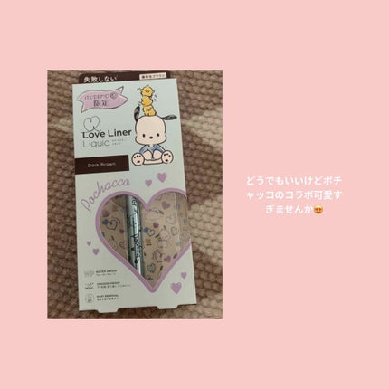 極細 アイライナーR/CEZANNE/リキッドアイライナーを使ったクチコミ(4枚目)