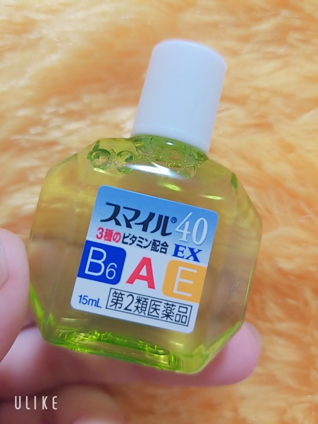 ロートリセ洗眼薬(医薬品)/ロート製薬/その他を使ったクチコミ(2枚目)