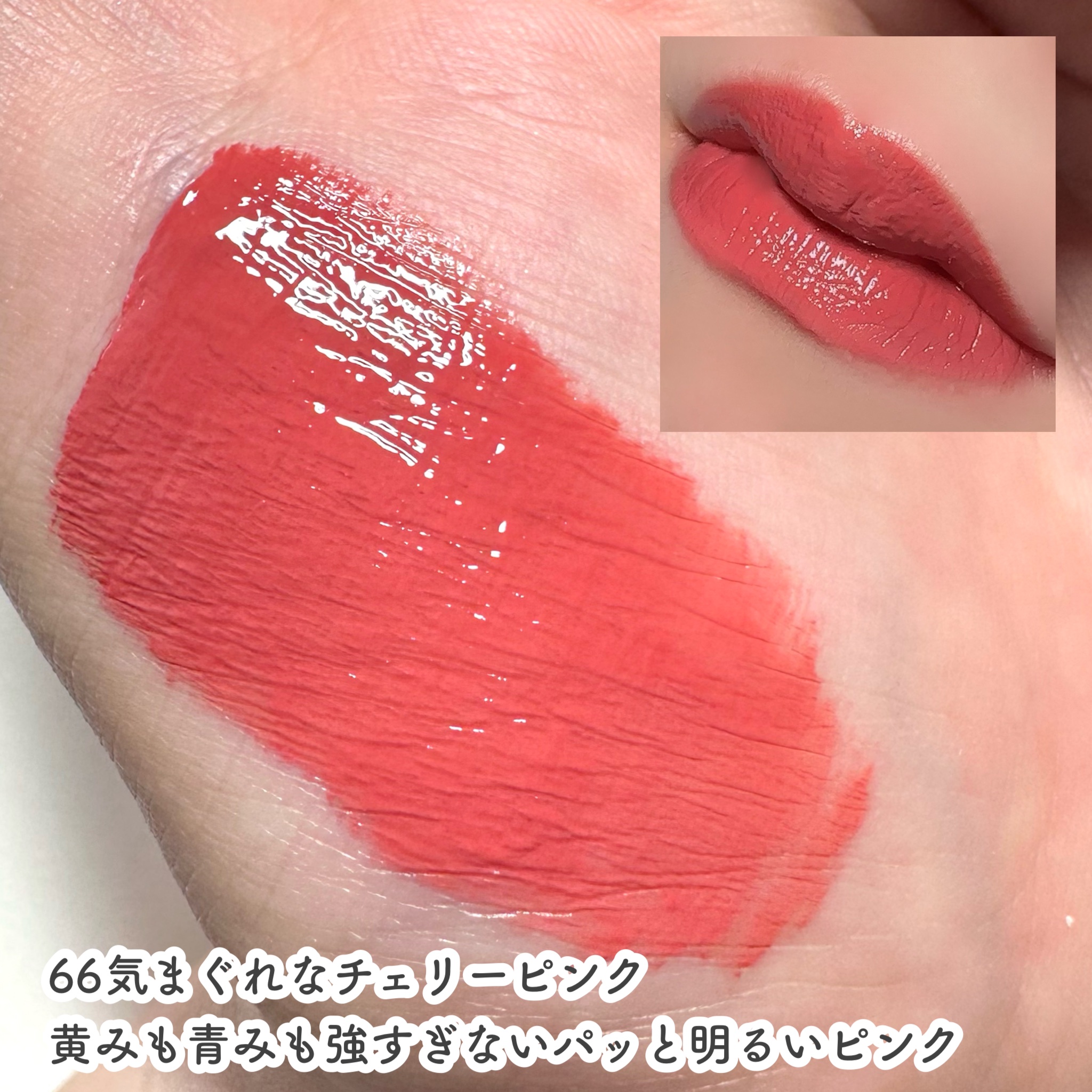 SPステイ ヴィニルインク/MAYBELLINE NEW YORK/口紅を使ったクチコミ（3枚目）