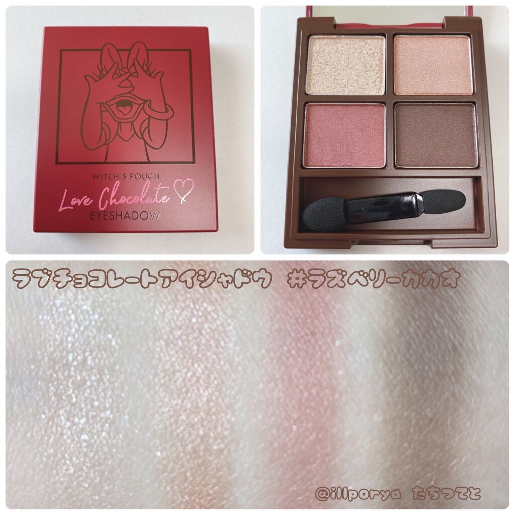 ハーシー プレイカラーアイズミニ/ETUDE/アイシャドウパレットを使ったクチコミ(6枚目)