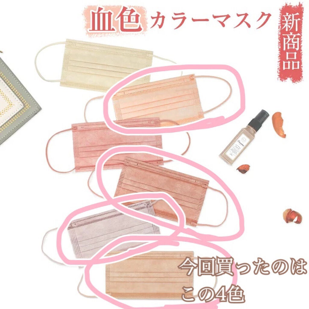 やわらかマスク 51枚入り/CICIBELLA/マスクを使ったクチコミ(3枚目)