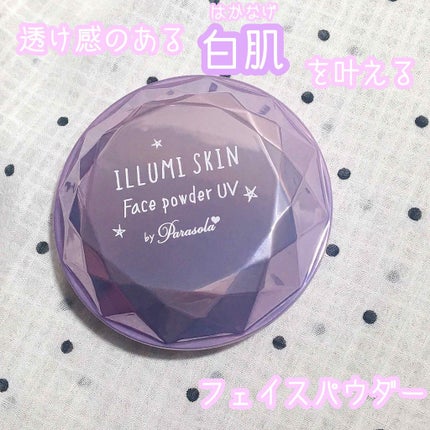 パラソーラ イルミスキン フェイスパウダー UV/ナリスアップ/プレストパウダーを使ったクチコミ(1枚目)