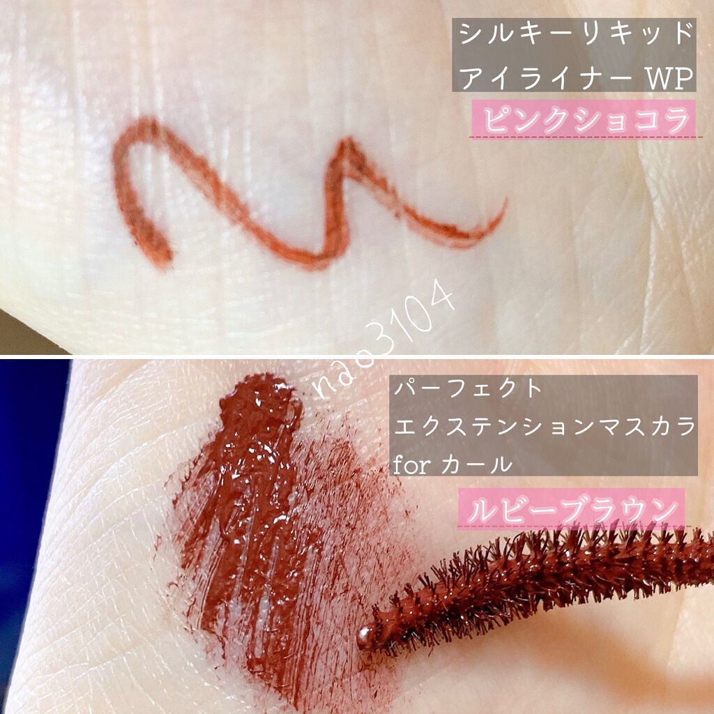 パーフェクトエクステンション マスカラ for カール/D-UP/マスカラを使ったクチコミ(4枚目)