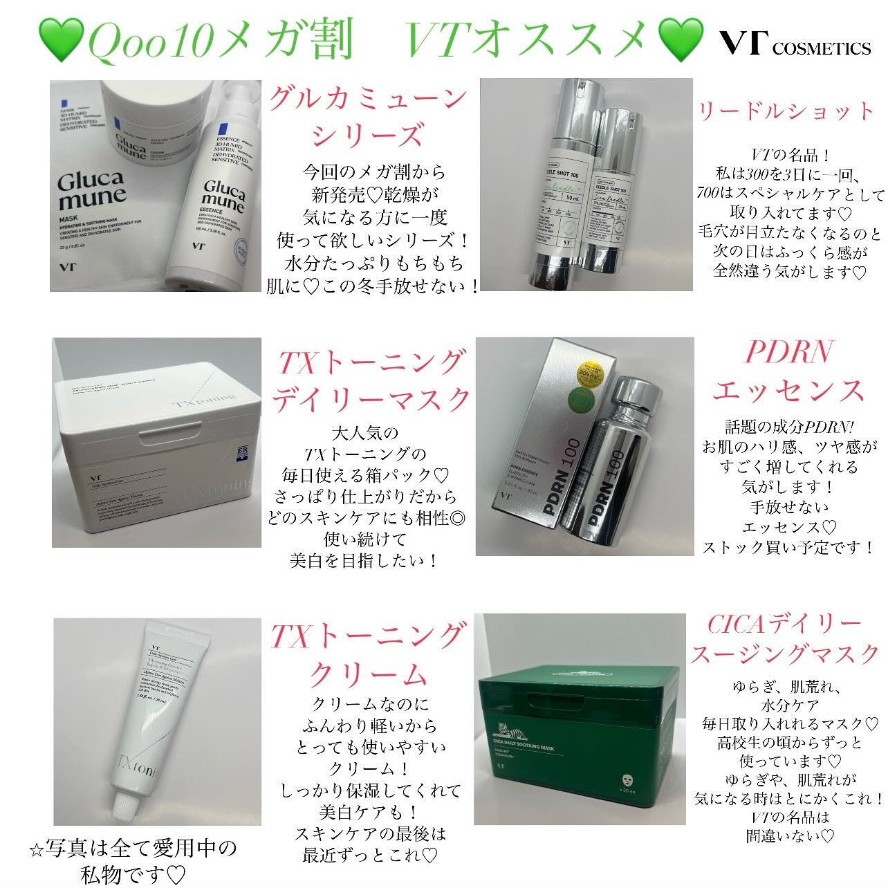 ピーディーアールエヌエッセンス PDRN 100/VT/美容液を使ったクチコミ（1枚目）