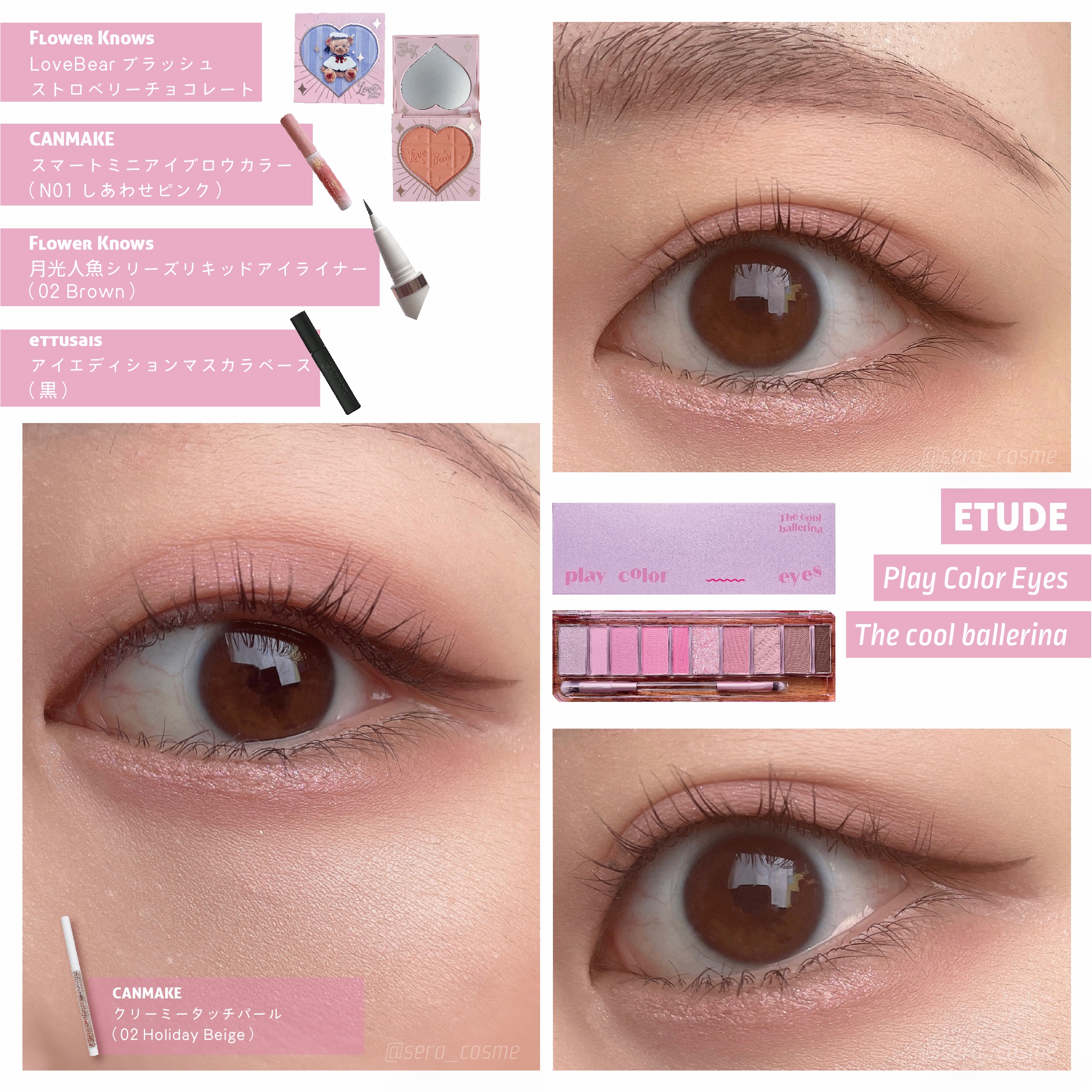  クリーミータッチパール/キャンメイク/ペンシルアイライナーを使ったクチコミ（1枚目）