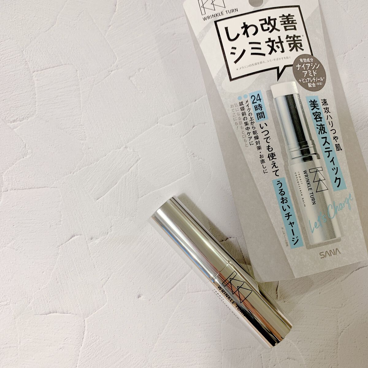  薬用リペア コンセントレートバーム/サナ　リンクルターン/フェイスバームを使ったクチコミ（2枚目）