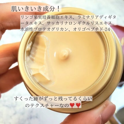 タプリス プエラフィカ エマルション/ドクターベルツ/フェイスクリームを使ったクチコミ(7枚目)