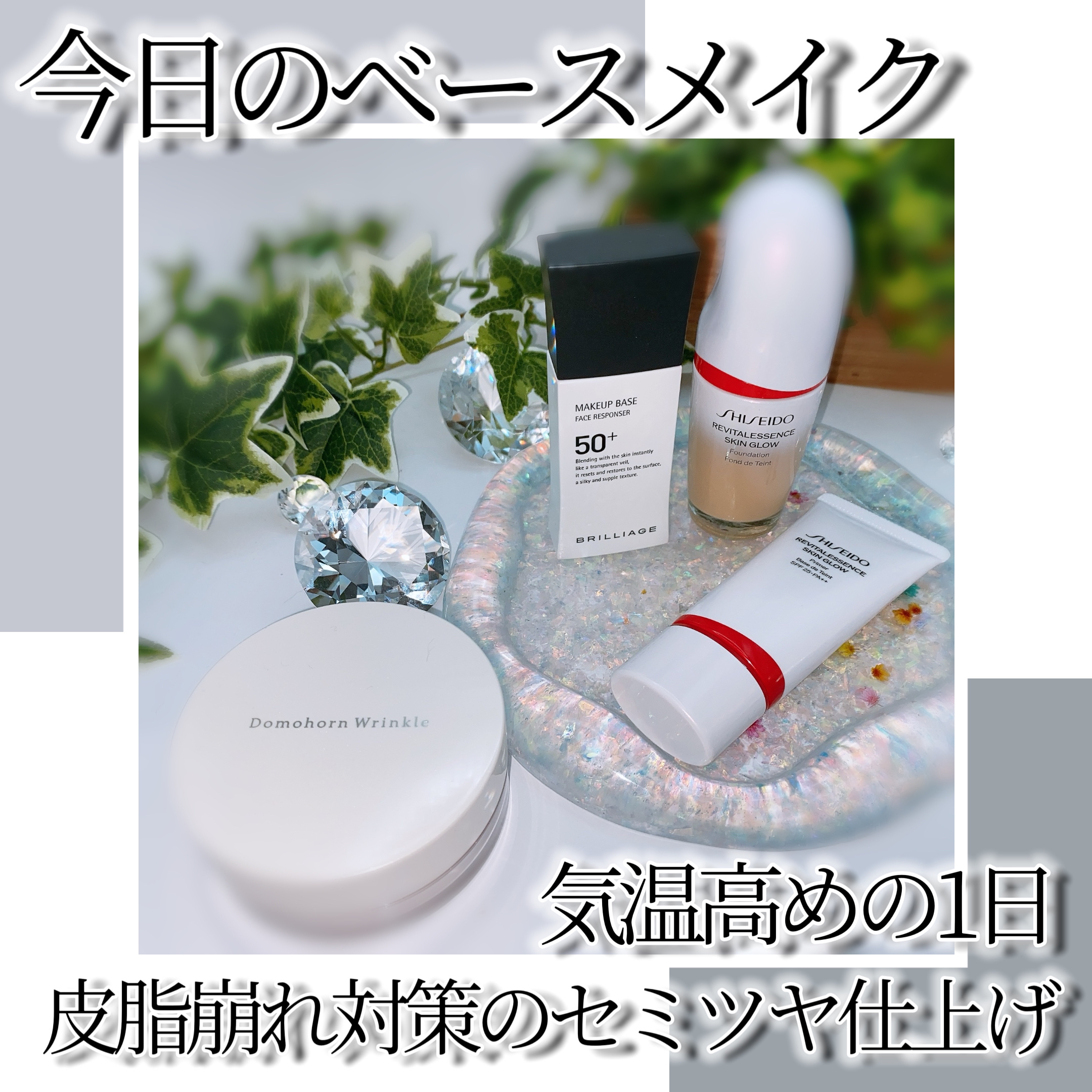 エッセンス スキングロウ ファンデーション 320 Pine/SHISEIDO/リキッドファンデーションを使ったクチコミ（1枚目）