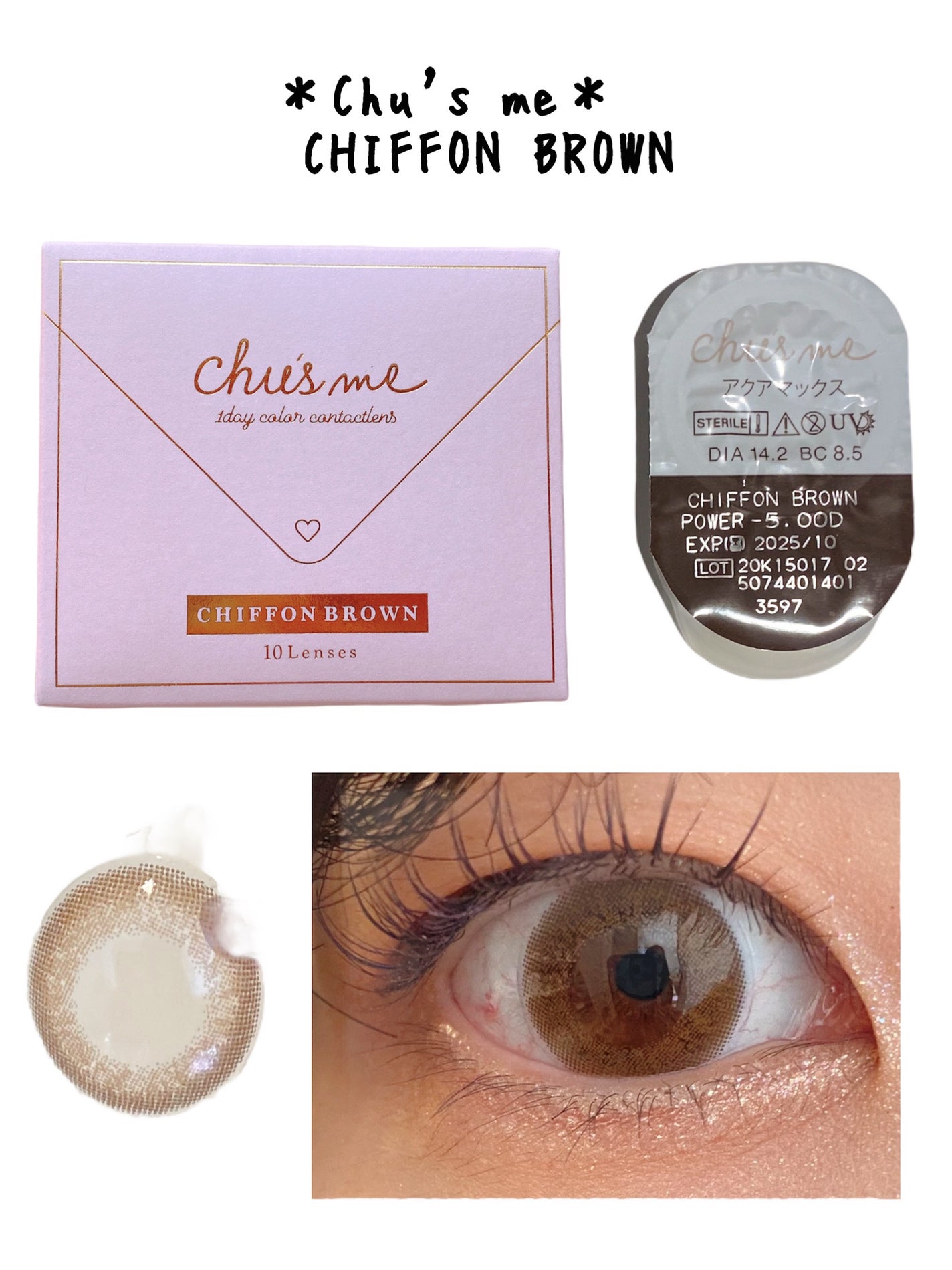 Chu's me 1day/Chu's me/ワンデー(1DAY)カラコンを使ったクチコミ(3枚目)