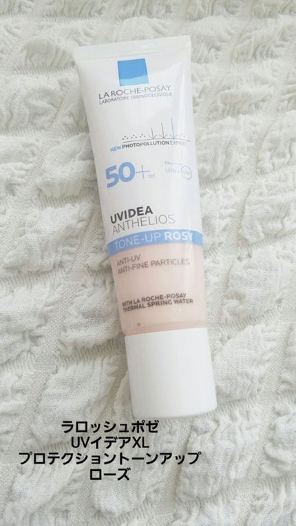 UVイデア XL プロテクショントーンアップ ローズ/ラ ロッシュ ポゼ/日焼け止めクリームを使ったクチコミ(1枚目)
