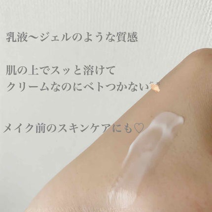 クリーム UFC/Kiehl's/フェイスクリームを使ったクチコミ(2枚目)