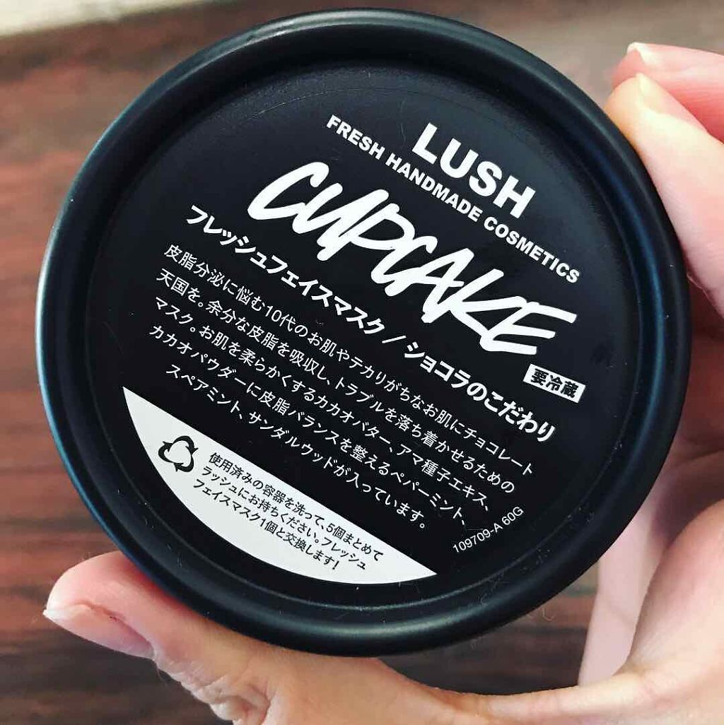 ショコラのこだわり/ラッシュ/洗い流すパック・マスクを使ったクチコミ（1枚目）