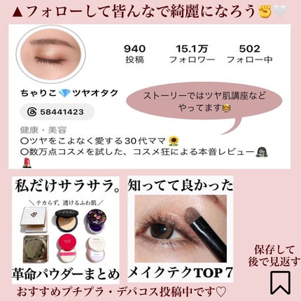 ダーマレーザーウルセラCホワイト/クオリティファースト/美容液を使ったクチコミ(6枚目)