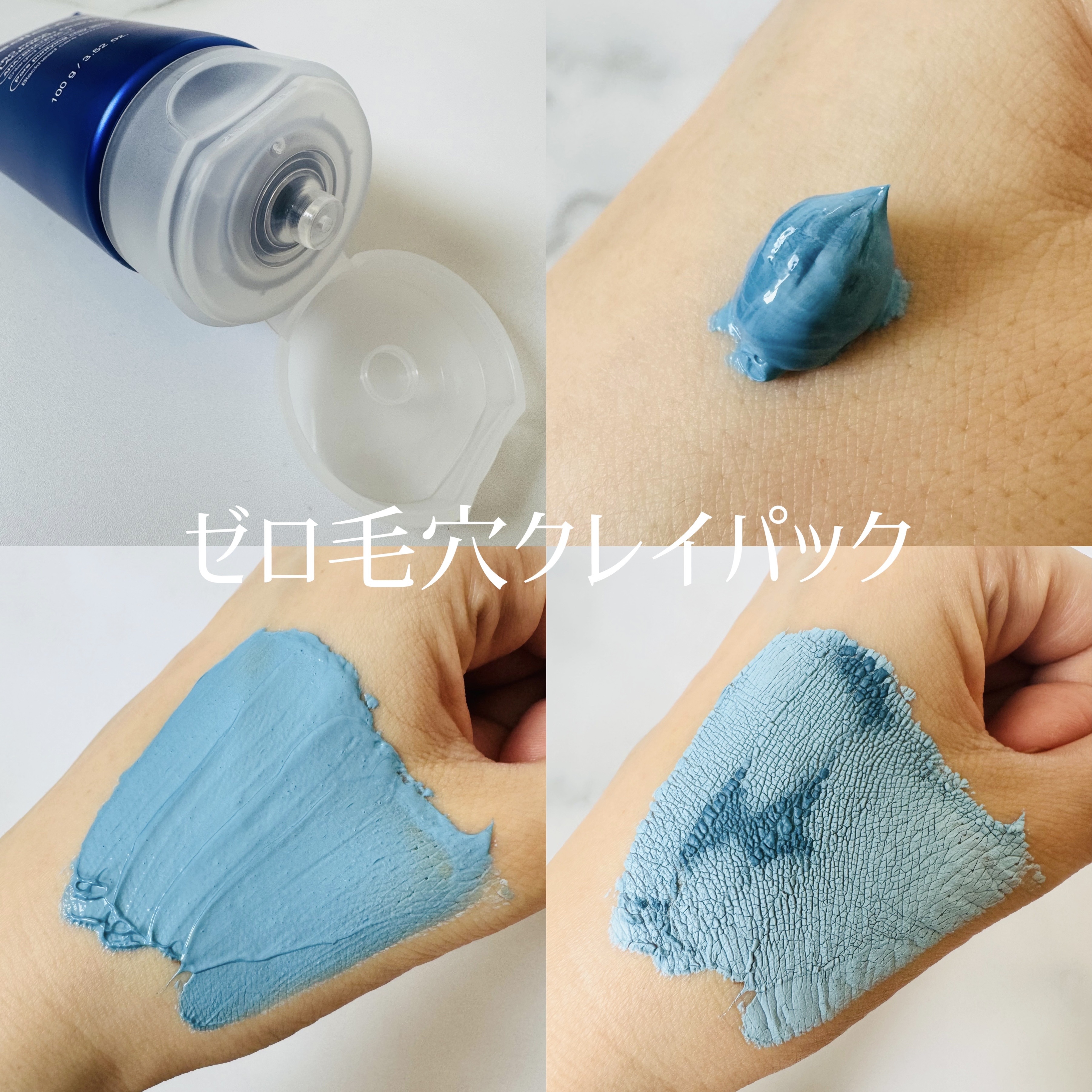 ゼロ毛穴パッド 2.0/MEDICUBE/トナーパッドを使ったクチコミ（3枚目）