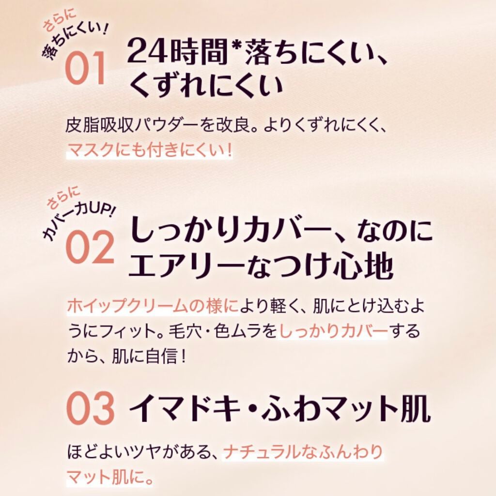 カラーステイ フル カバー ファンデーション/REVLON/クリーム・エマルジョンファンデーションを使ったクチコミ(4枚目)