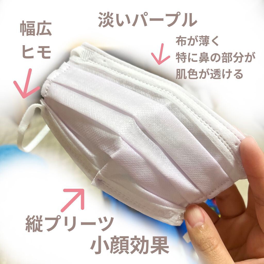 涼やか心地 be-style/白元/マスクを使ったクチコミ(3枚目)