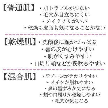 白潤プレミアム 薬用浸透美白化粧水/肌ラボ/化粧水を使ったクチコミ（3枚目）