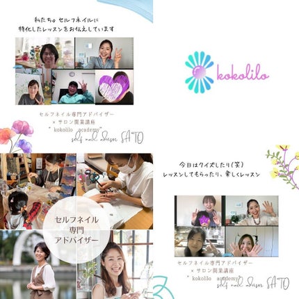 selfnail_advisor SATOE on LIPS 「【クラウドファンディング】でみんなのおかげで作れたジェルネイル..」(8枚目)