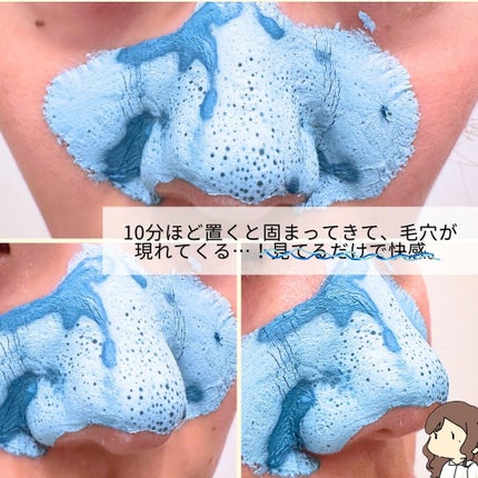 ゼロ毛穴クレイパック/MEDICUBE/洗い流すパック・マスクを使ったクチコミ(4枚目)