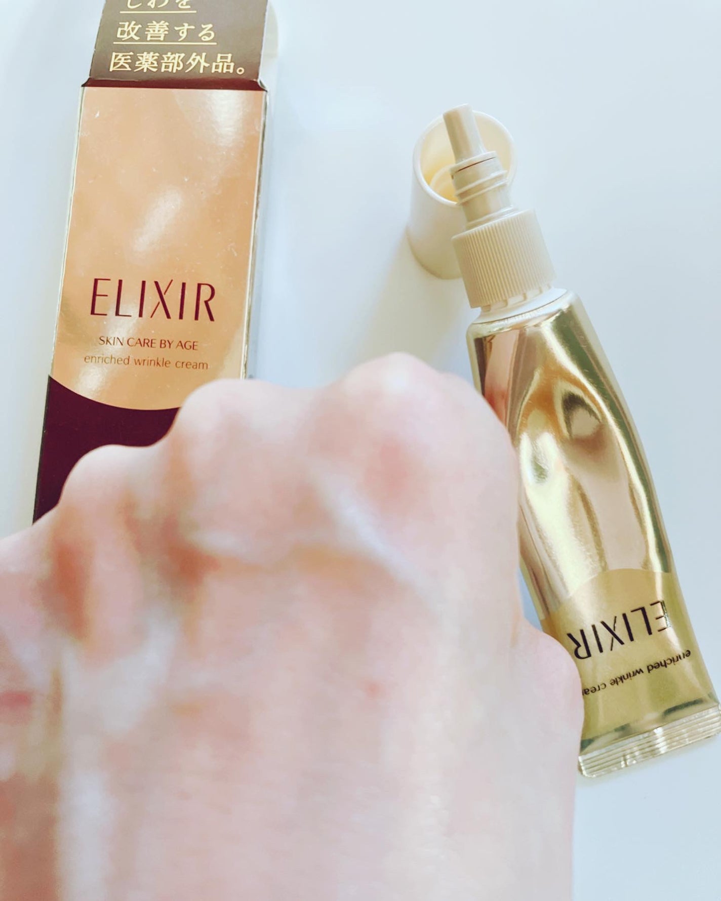 エリクシール シュペリエル エンリッチド リンクルクリーム/エリクシール/アイケア・アイクリームを使ったクチコミ(4枚目)