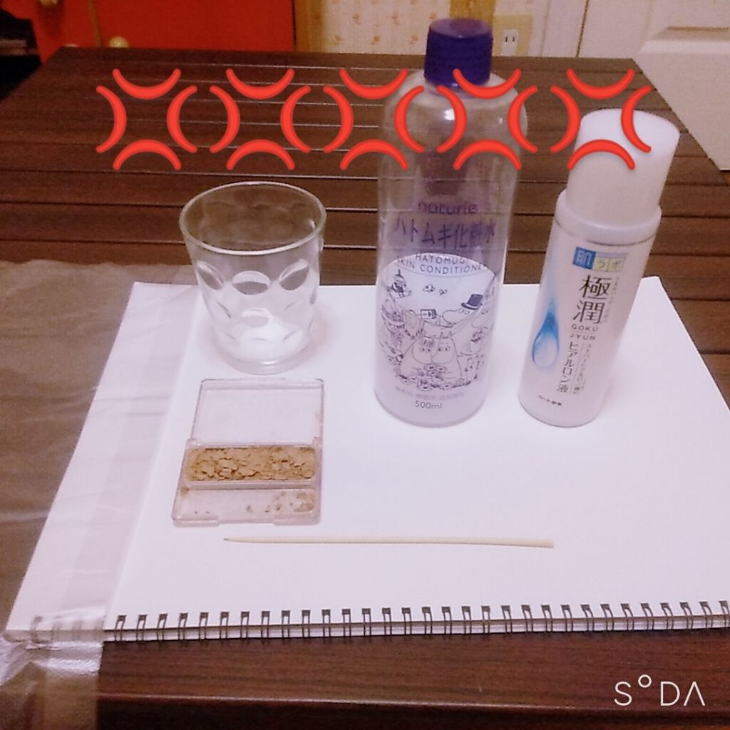 フェース コントロール カラー/CEZANNE/プレストパウダーを使ったクチコミ（2枚目）