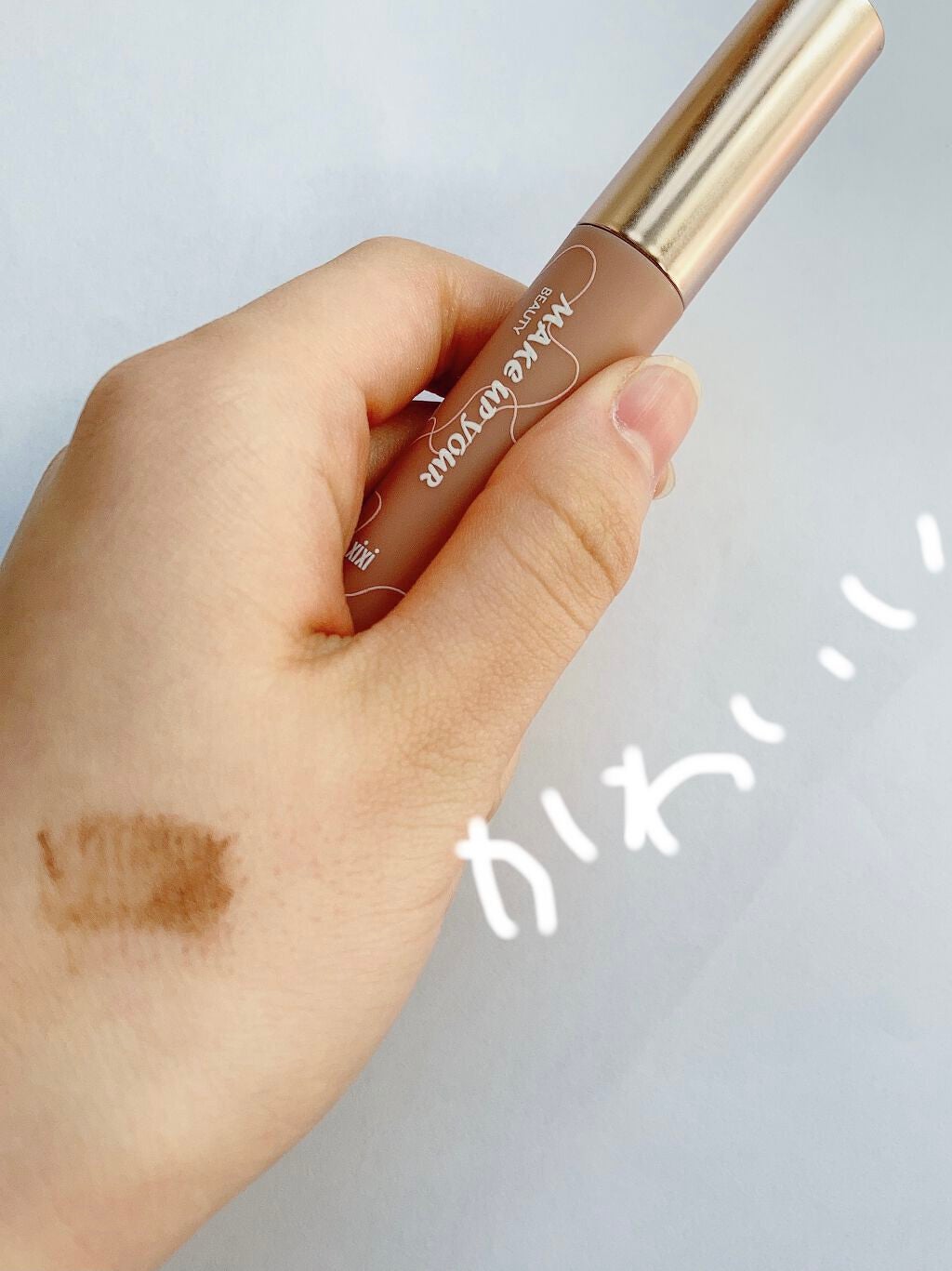 ビエンチャン。 on LIPS 「コスパ良すぎる眉マスカラー!✂ーーーーーーーーーーーーーーーー..」(2枚目)