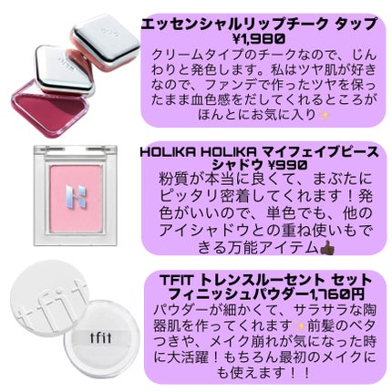 シャドウパレット/dasique/アイシャドウパレットを使ったクチコミ(3枚目)