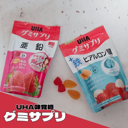鉄+ヒアルロン酸/UHA味覚糖/美容サプリメントを使ったクチコミ(1枚目)