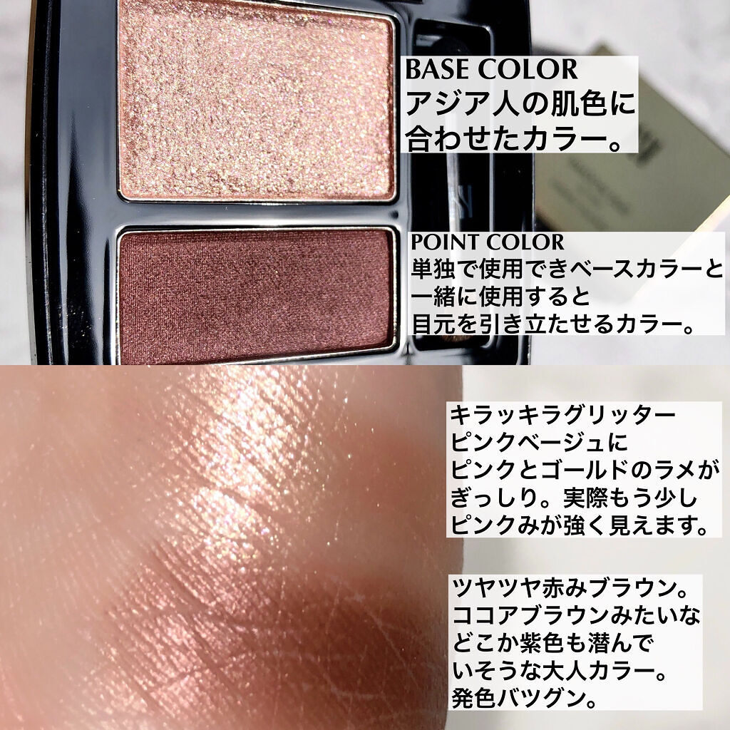 シャドウデュオ 11 ウィンサム/HERA/アイシャドウパレットを使ったクチコミ（2枚目）