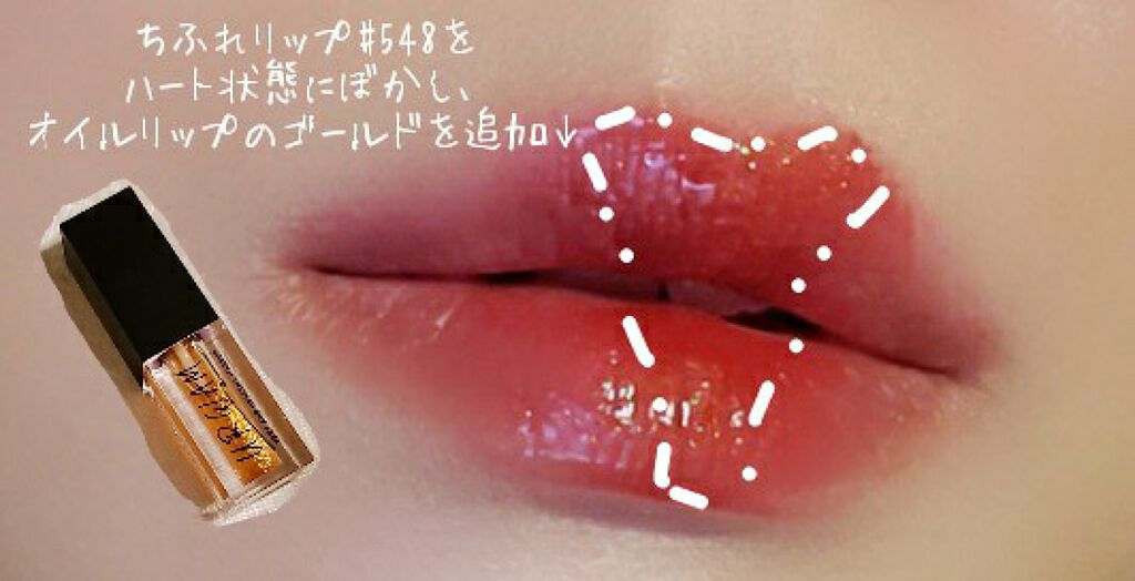 口紅(詰替用)/ちふれ/口紅を使ったクチコミ(2枚目)