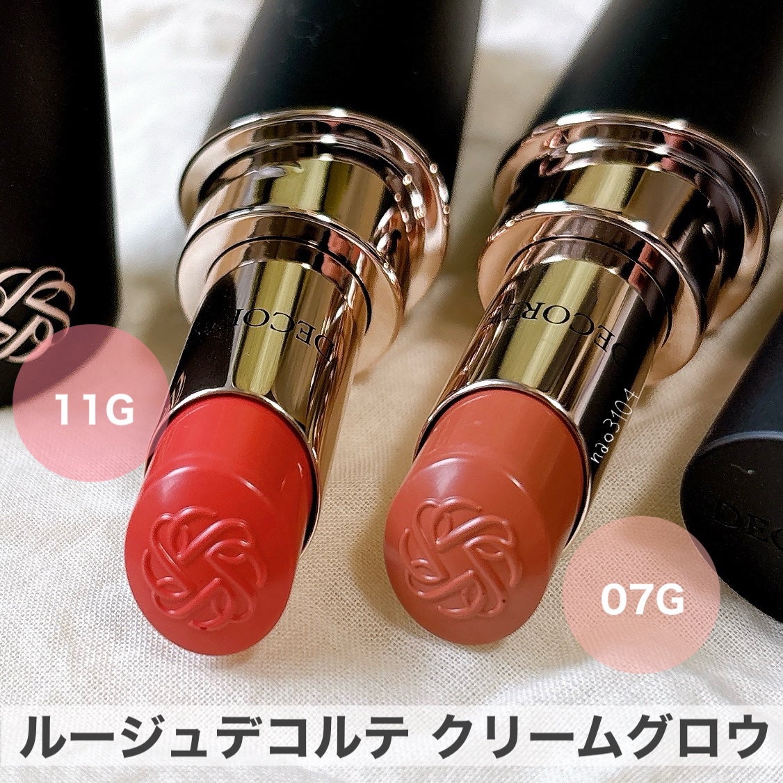 ルージュデコルテ クリームグロウ/DECORTÉ/口紅を使ったクチコミ(2枚目)