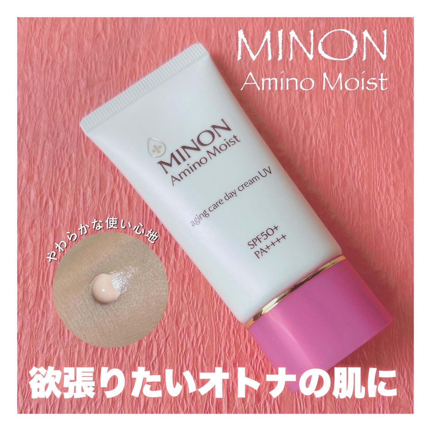 ミノン アミノモイスト エイジングケア デイクリームUV/ミノン/日焼け止めクリームを使ったクチコミ（1枚目）