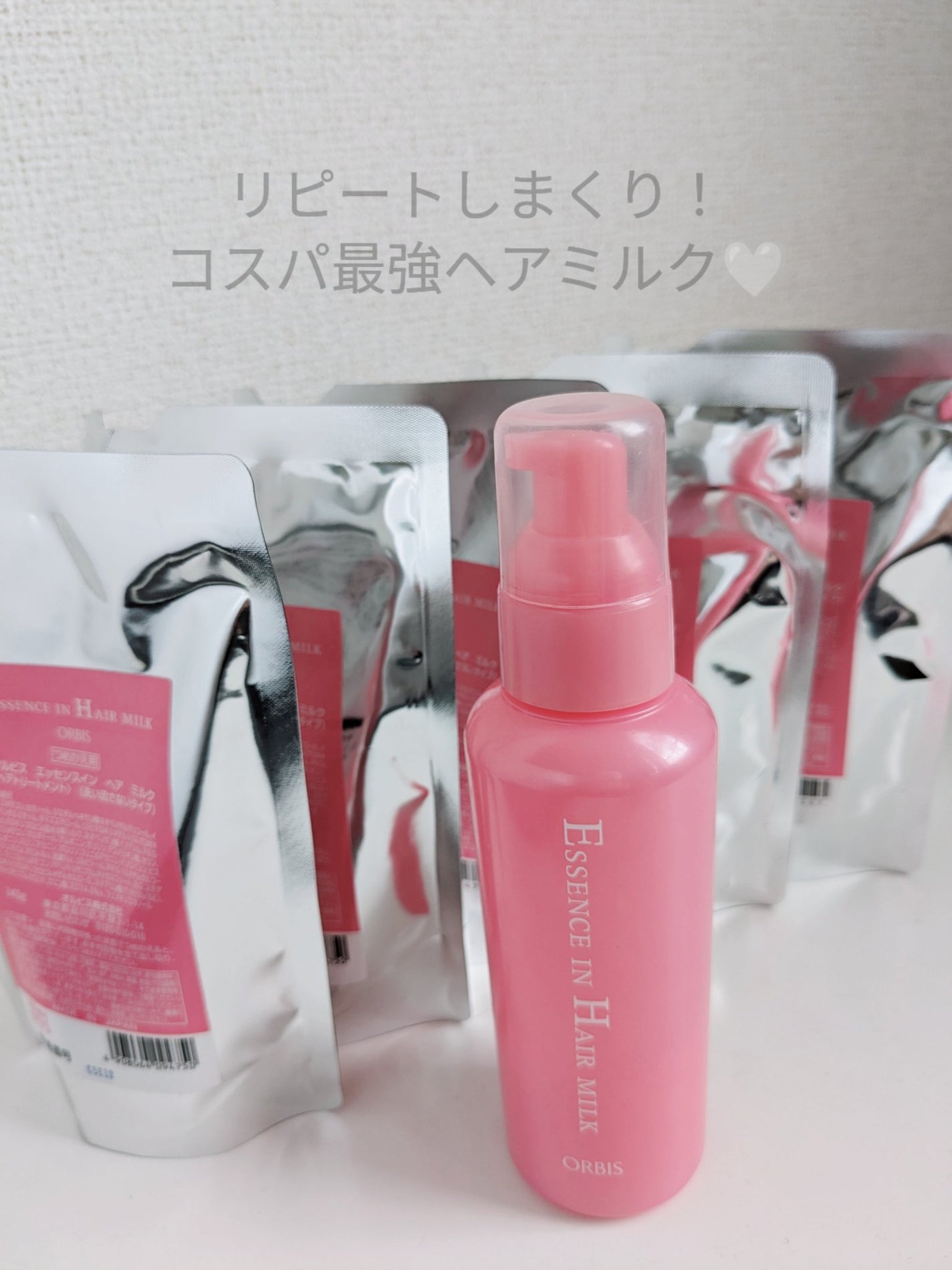 エッセンスインヘアミルク/オルビス/ヘアミルクを使ったクチコミ(1枚目)