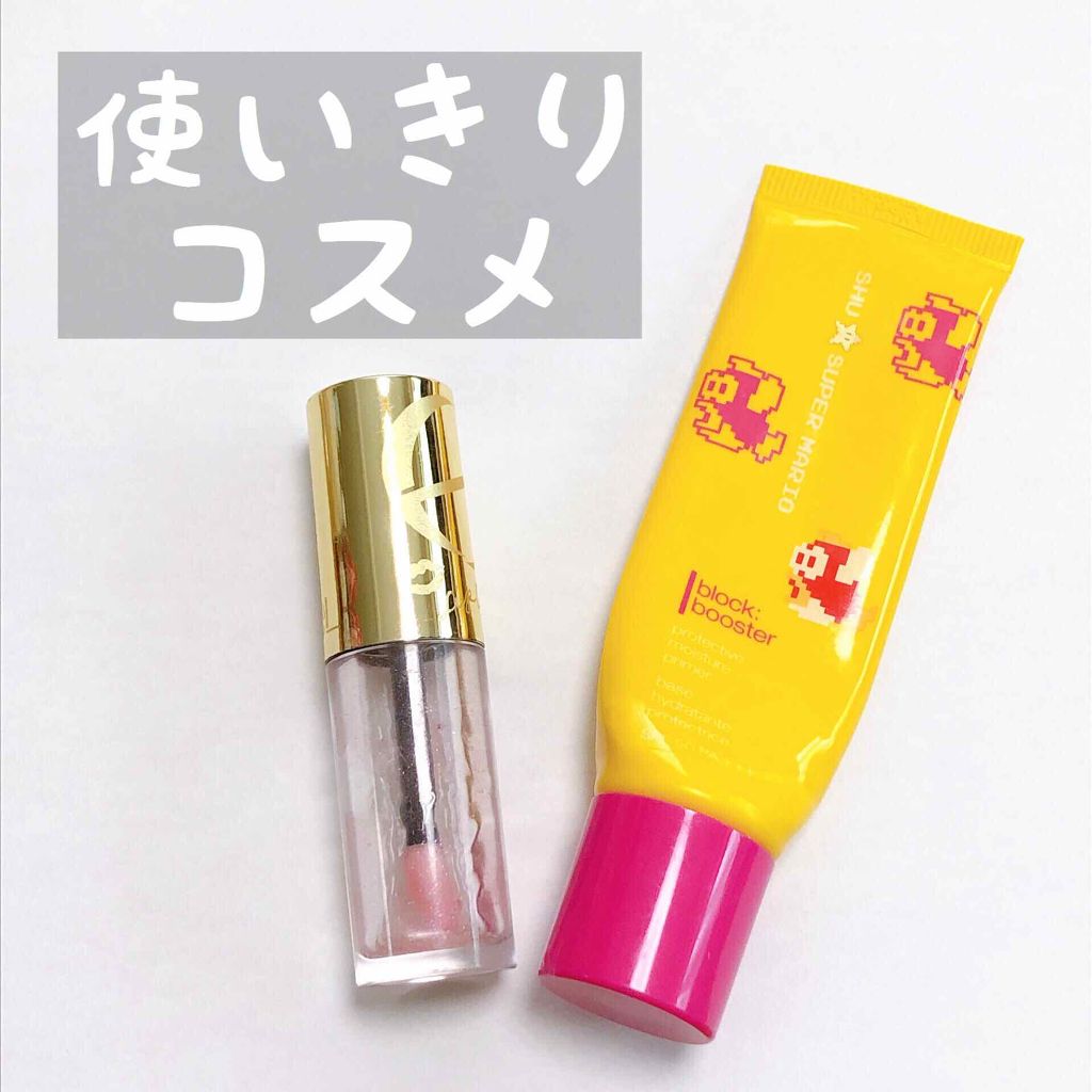 リップケアオイル/excel/リップグロスを使ったクチコミ(1枚目)