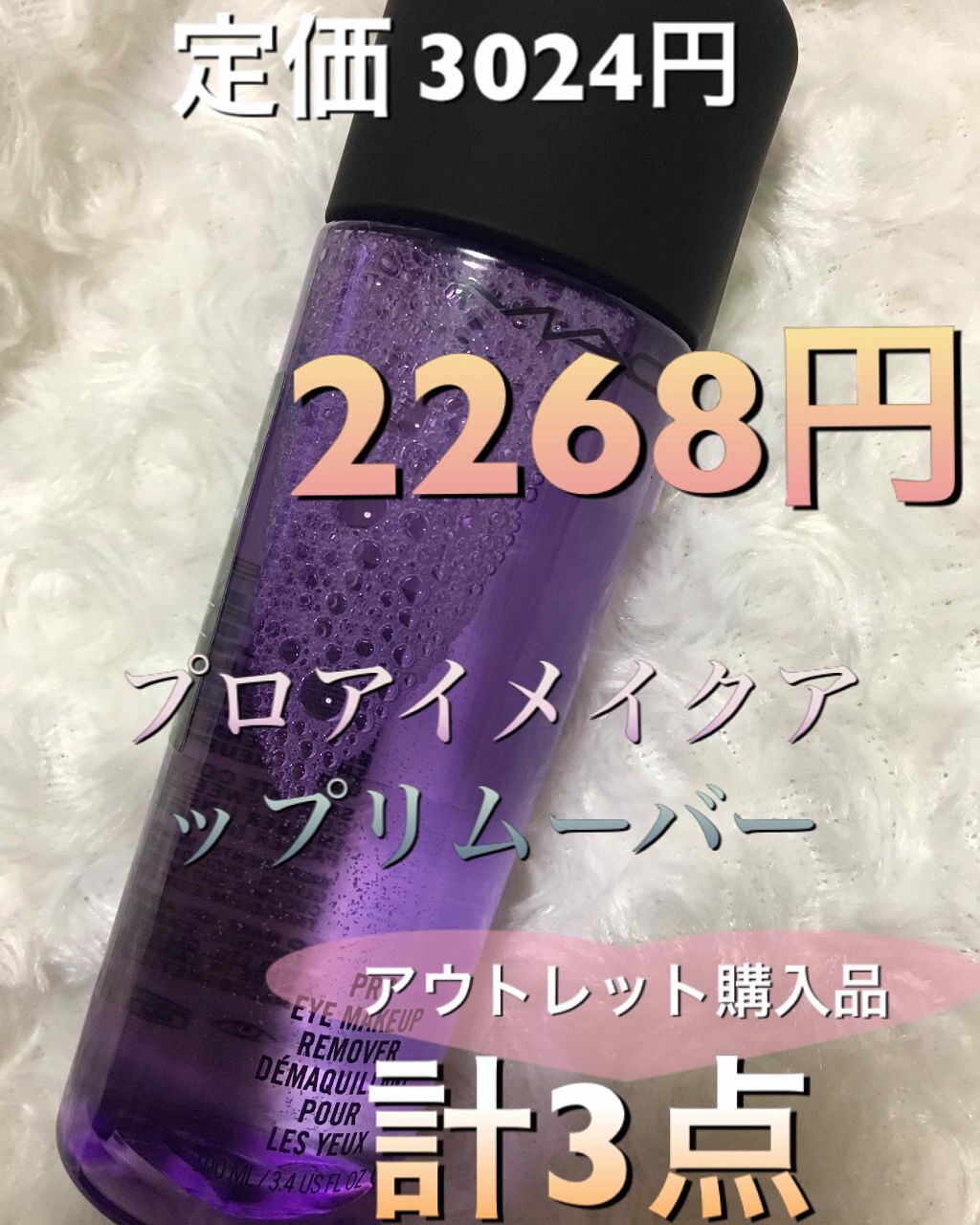 テクナコール/M・A・C/ペンシルアイライナーを使ったクチコミ(1枚目)