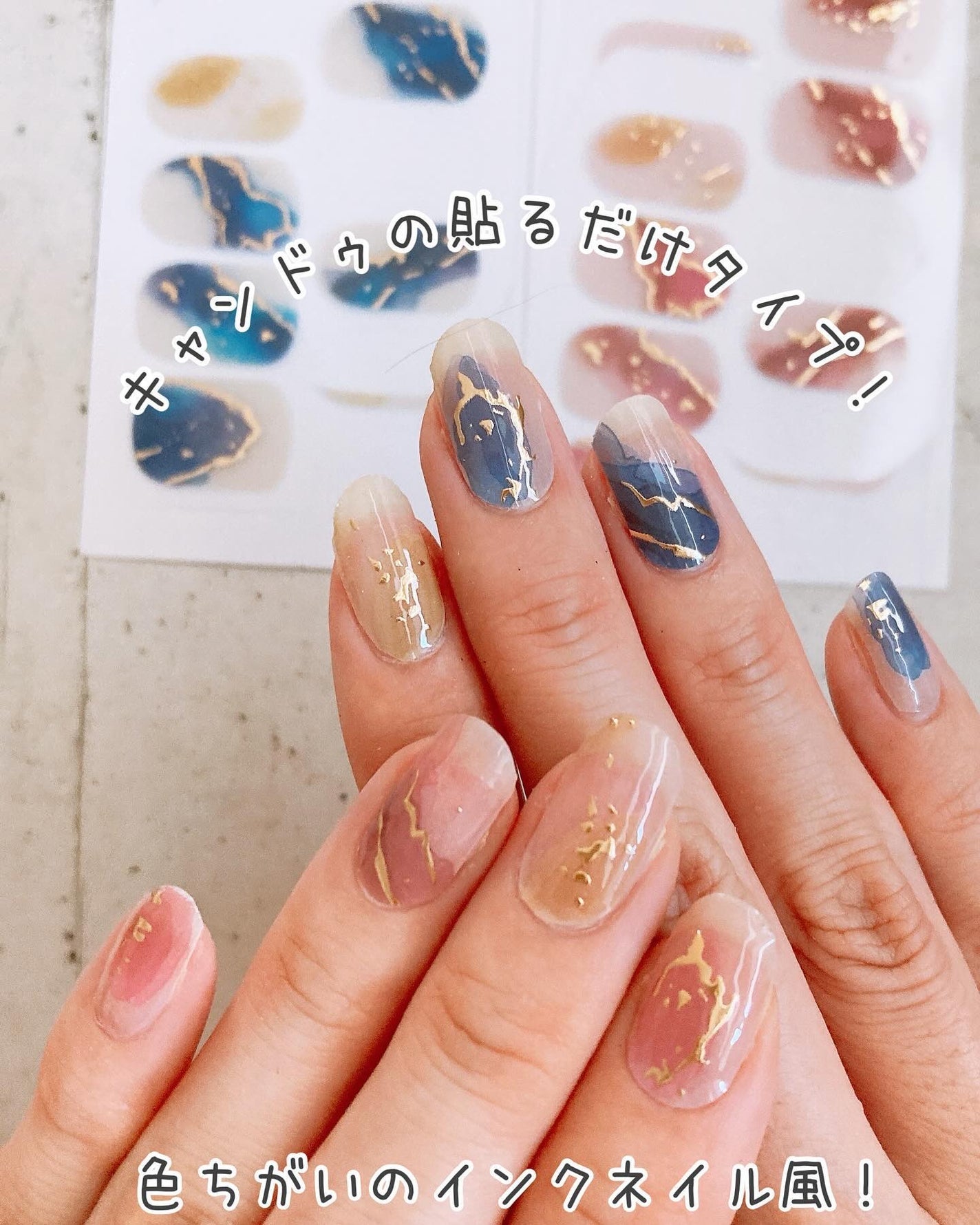 貼るジェルネイル/セリア/ネイルシールを使ったクチコミ(8枚目)