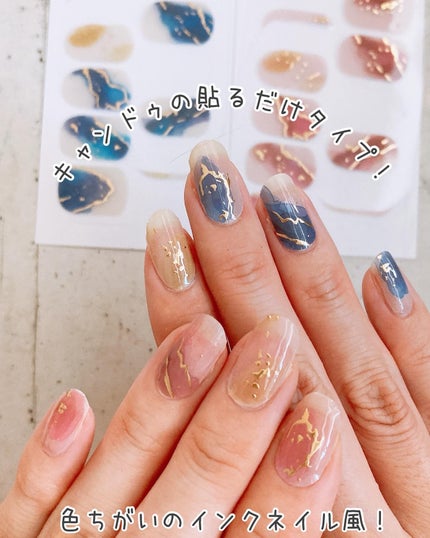 貼るジェルネイル/セリア/ネイルシールを使ったクチコミ(8枚目)