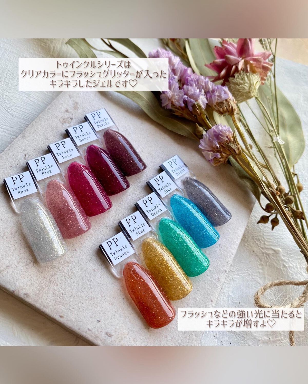 FOLICA クリスタルトップジェル/Petit Price/ジェルネイルを使ったクチコミ（3枚目）