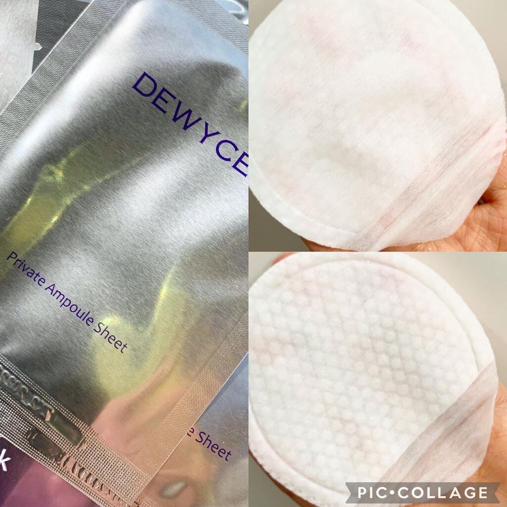 デュイセル プライベートケアマスク/DEWYCEL/シートマスク・パックを使ったクチコミ（2枚目）