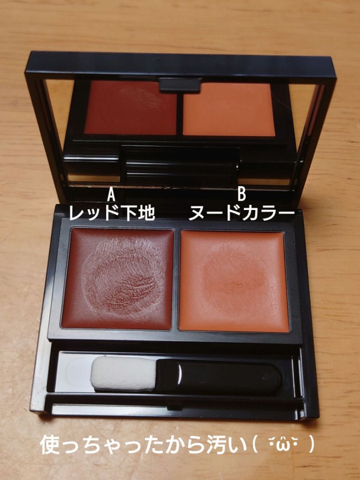 レッドヌードルージュ/KATE/口紅を使ったクチコミ(3枚目)