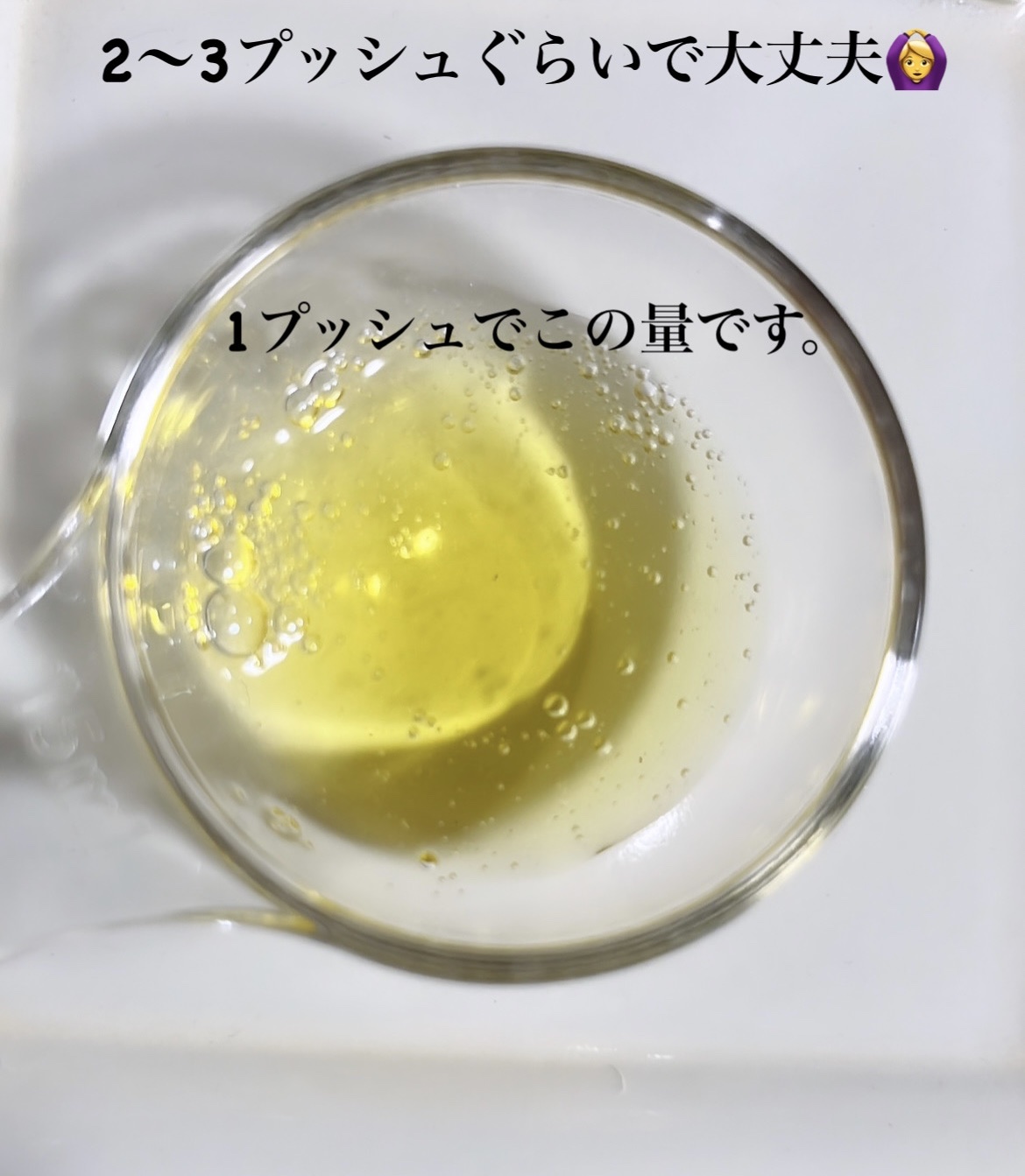 リフレッシングボディソープ(レモン＆ベルガモットの香り)/Vitaming/ボディソープを使ったクチコミ（3枚目）
