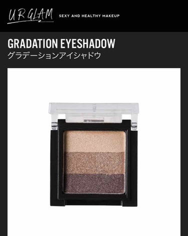 UR GLAM　GRADATION EYESHADOW/U R GLAM/アイシャドウパレットを使ったクチコミ（1枚目）