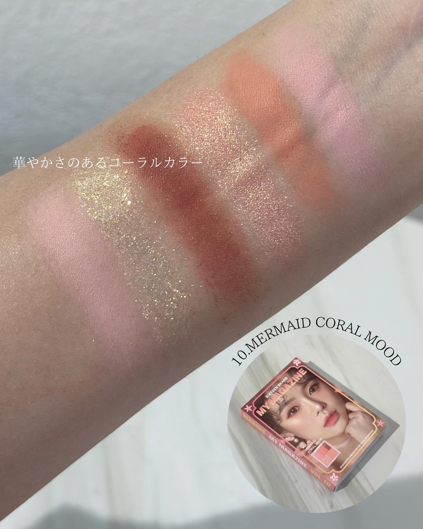 16 MY MAGAZINE｜16BRANDの口コミ - 昨日に続き、ドンキで見つけたら