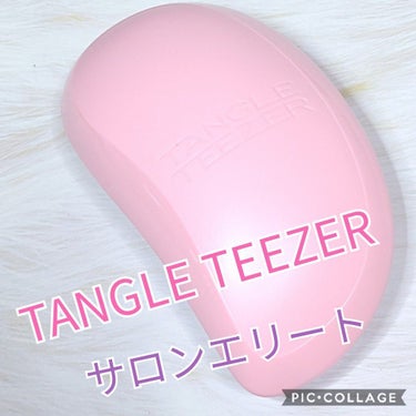 ペットティーザー パピー/TANGLE TEEZER/その他を使ったクチコミ（1枚目）