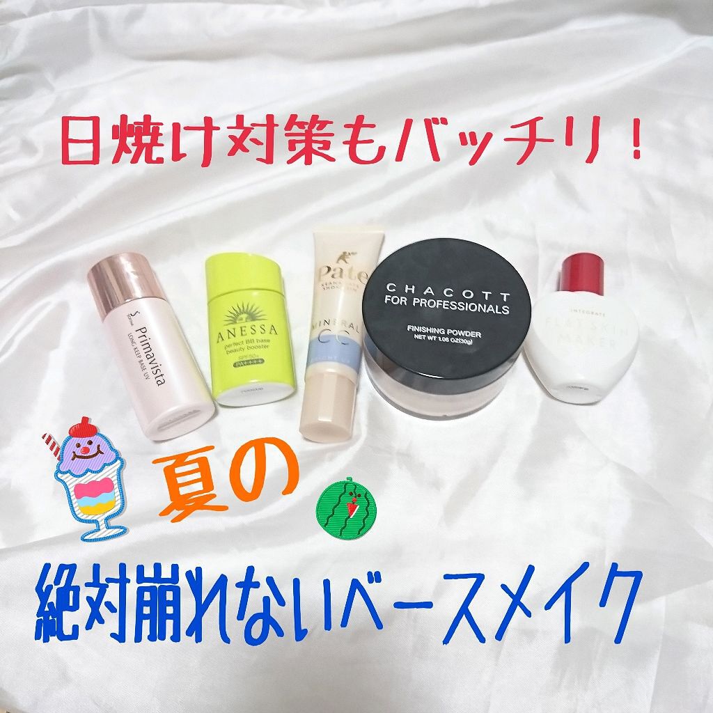 フィニッシングパウダー/チャコット・コスメティクス/ルースパウダーを使ったクチコミ（1枚目）