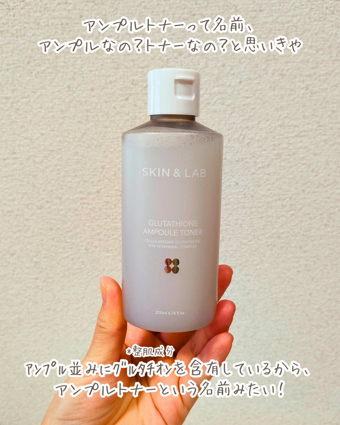 ヴィーガンリポソームレチノールセラム/SKIN&LAB/美容液を使ったクチコミ（2枚目）