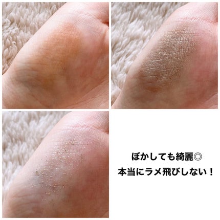 ダイヤモンドシリーズ 星空リキッドアイシャドウ/ZEESEA/リキッドアイシャドウを使ったクチコミ(4枚目)