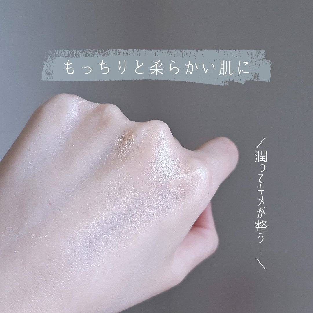 フラルネ フルリファイン ミルク EM/ALBION/乳液を使ったクチコミ(5枚目)