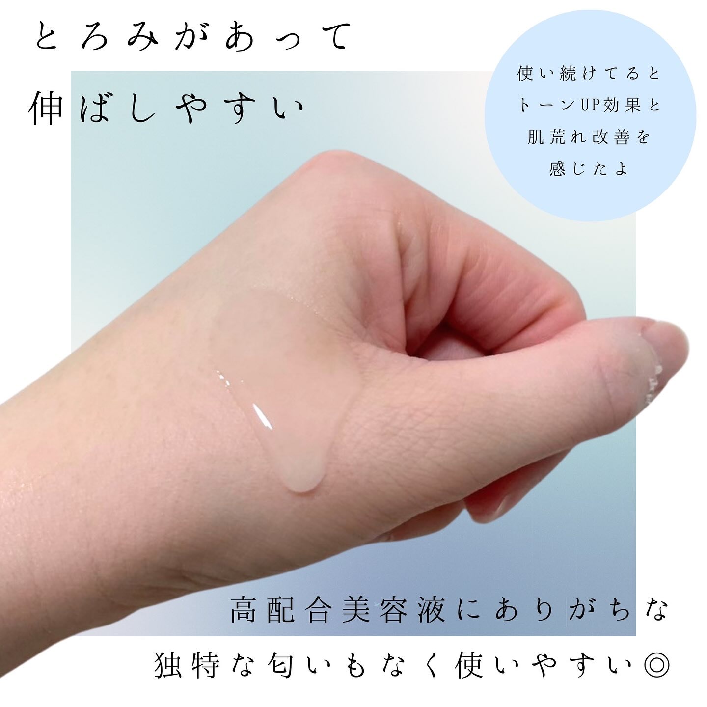 TX-Cream/Dr.Melaxin/フェイスクリームを使ったクチコミ（3枚目）