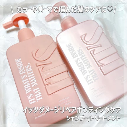 薬用スカルプ メディカルモイスト シャンプー/トリートメント/IT’S WHAT’S INSIDE THAT MATTERS./市販シャンプーを使ったクチコミ(2枚目)